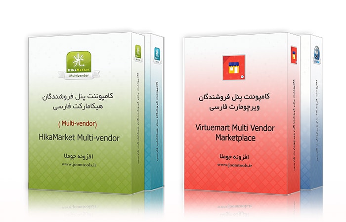 افزونه‌های جوملا اختصاصی جوم تولز